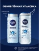 NIVEA MEN гель д/душа заряд чистоты 500мл 80893